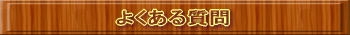 悭鎿
