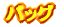 oXPbgobO 
