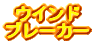 oXPbgEChu[J[ 