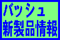 oXPbgV[YVA쐬łB